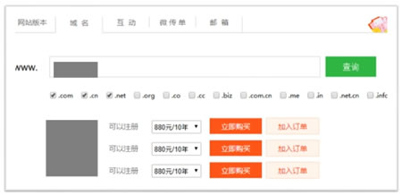 移動互聯(lián)網(wǎng)時代，小微企業(yè)仍需要官網(wǎng) 經(jīng)驗心得 第3張
